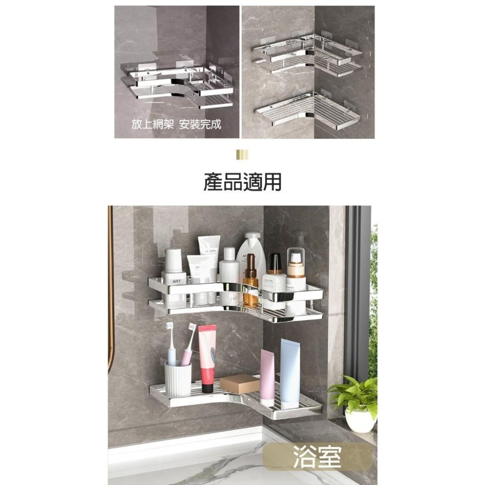 G+居家 不鏽鋼線盤單層角落架(打孔安裝+無痕貼安裝)瀝水架/瓶罐架/轉角架-細節圖7