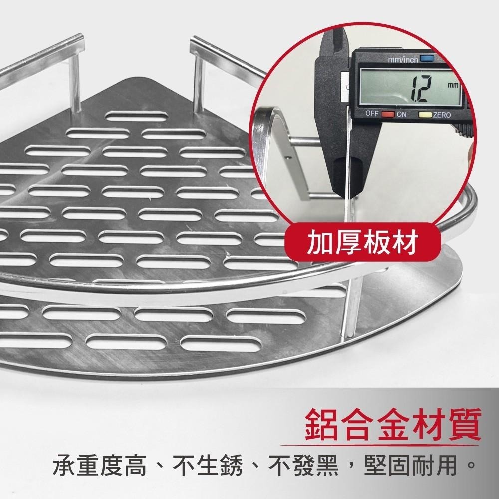 G+居家 亮面鋁角落雙層收納架-加厚款(打孔安裝+無痕貼安裝)瀝水架/瓶罐架/轉角架-細節圖3