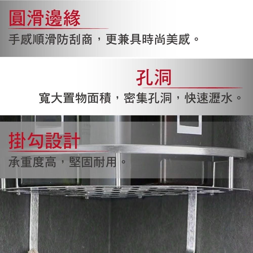 G+居家 亮面鋁角落雙層收納架-加厚款(打孔安裝+無痕貼安裝)瀝水架/瓶罐架/轉角架-細節圖4