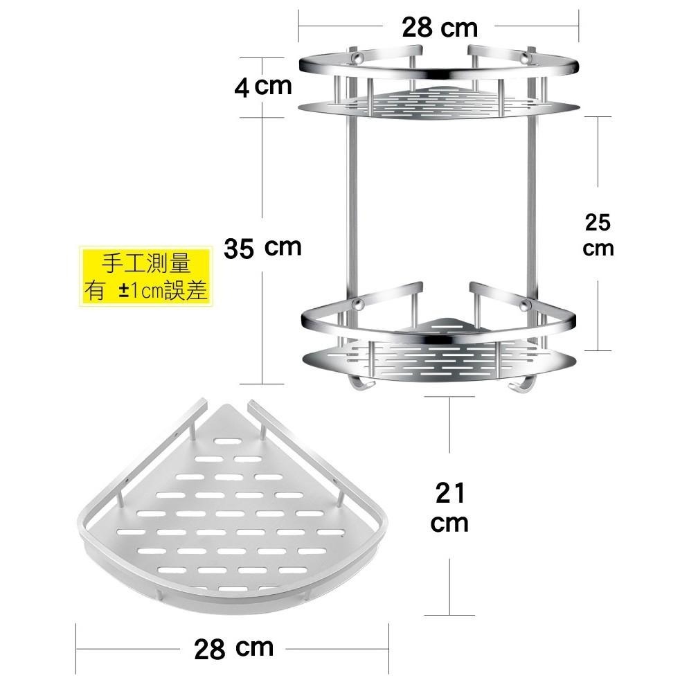 G+居家 亮面鋁角落雙層收納架-加厚款(打孔安裝+無痕貼安裝)瀝水架/瓶罐架/轉角架-細節圖6