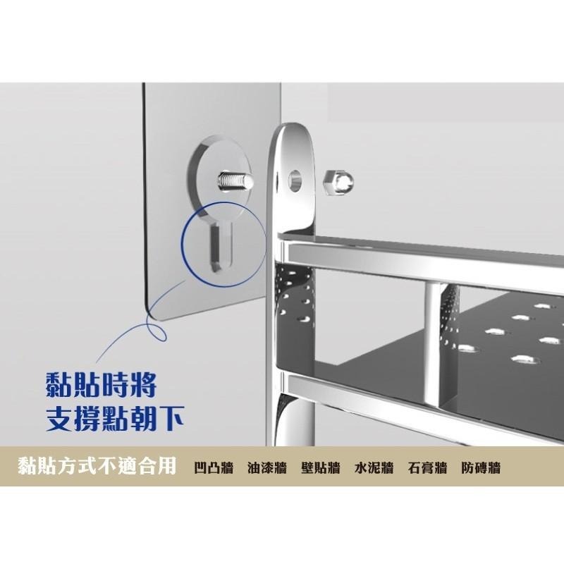 G+居家 亮面鋁角落雙層收納架-加厚款(打孔安裝+無痕貼安裝)瀝水架/瓶罐架/轉角架-細節圖8