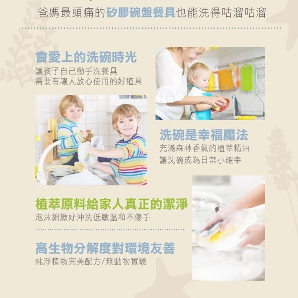 潔易淨 植萃精油洗碗精(薰衣草茶樹)超濃縮 500ml/2000ml/5000ml-細節圖2