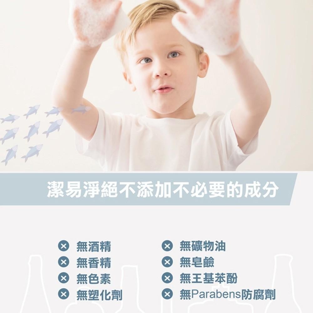 潔易淨 植萃精油洗碗精(薰衣草茶樹)超濃縮 500ml/2000ml/5000ml-細節圖5