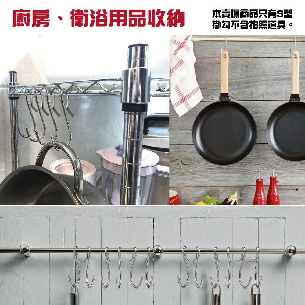 G+居家 防掉落S型掛勾6入組-細節圖2
