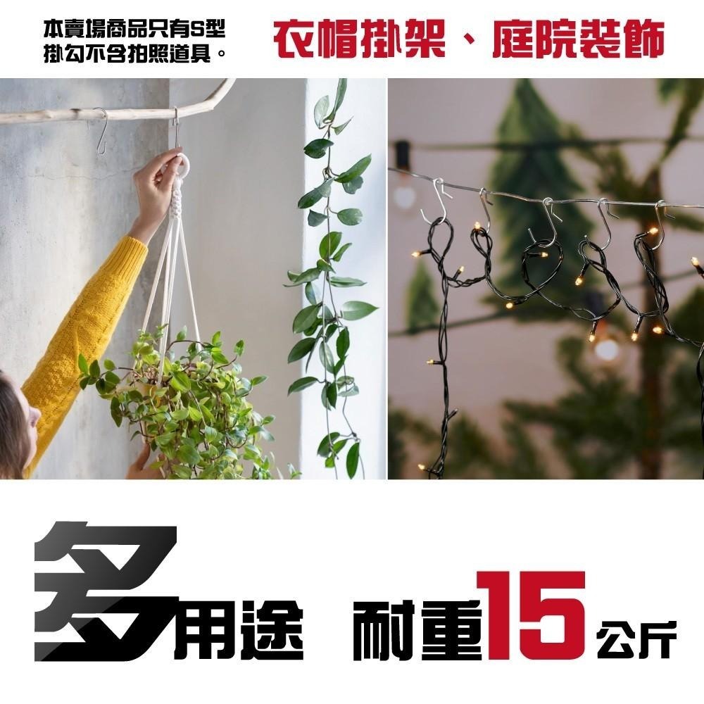 G+居家 防掉落S型掛勾6入組-細節圖4