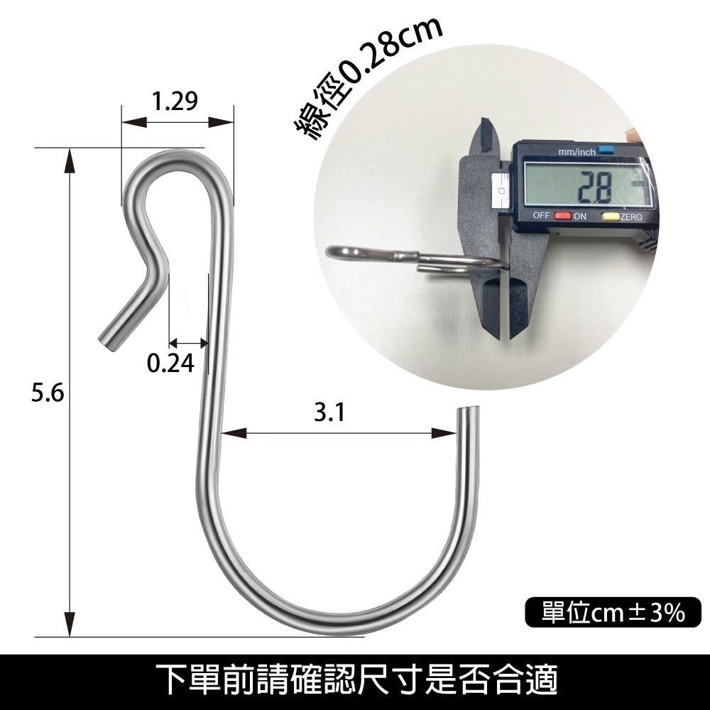 G+居家 防掉落S型掛勾6入組-細節圖5