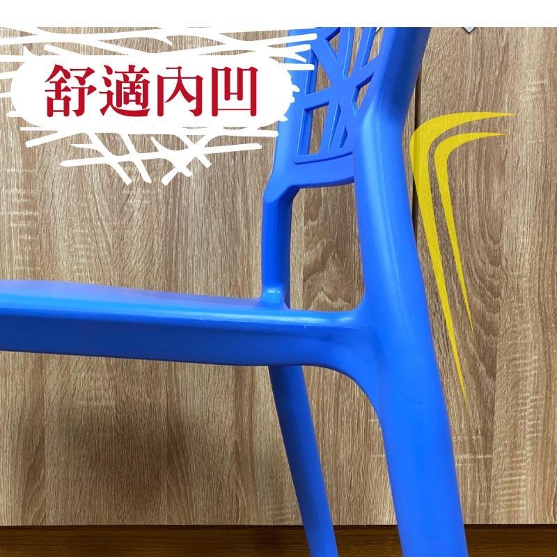 G+居家 台灣製 巢之形塑鋼椅(餐桌休閒椅 露天咖啡廳椅 塑膠塑鋼椅 洽談椅 餐椅 會客椅 洞洞椅)多色任選-細節圖3