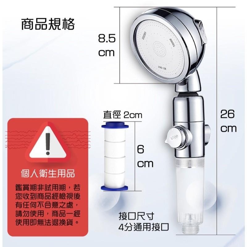 G+居家 濾淨三檔增壓SPA萬向蓮蓬頭(本體內含+附濾心x5)贈水龍頭增壓省水起泡器-細節圖7