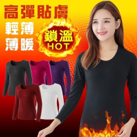 輕磨毛暖暖發熱衣-圓領(女款)多尺寸多色任選