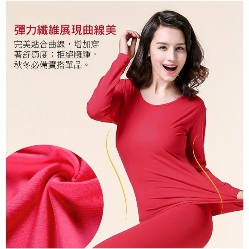 輕磨毛暖暖發熱衣-圓領(女款)多尺寸多色任選-細節圖4