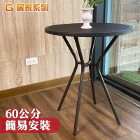 G+居家 戶外休閒圓桌60公分-仿藤紋咖啡色