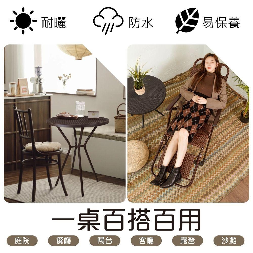 G+居家 戶外休閒圓桌60公分-仿藤紋咖啡色-細節圖3