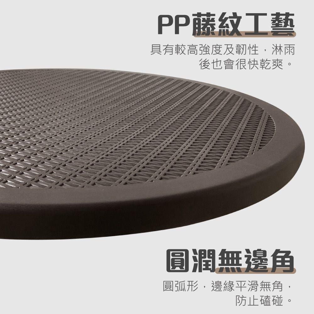 G+居家 戶外休閒圓桌60公分-仿藤紋咖啡色-細節圖4