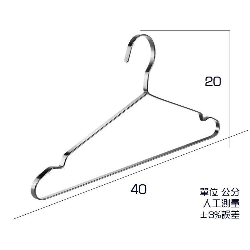 不鏽鋼加粗扁條衣架-5入/捆 40公分銀-細節圖6