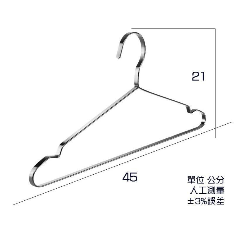 G+居家 不鏽鋼加粗扁條衣架-5入/捆 45公分銀-細節圖7