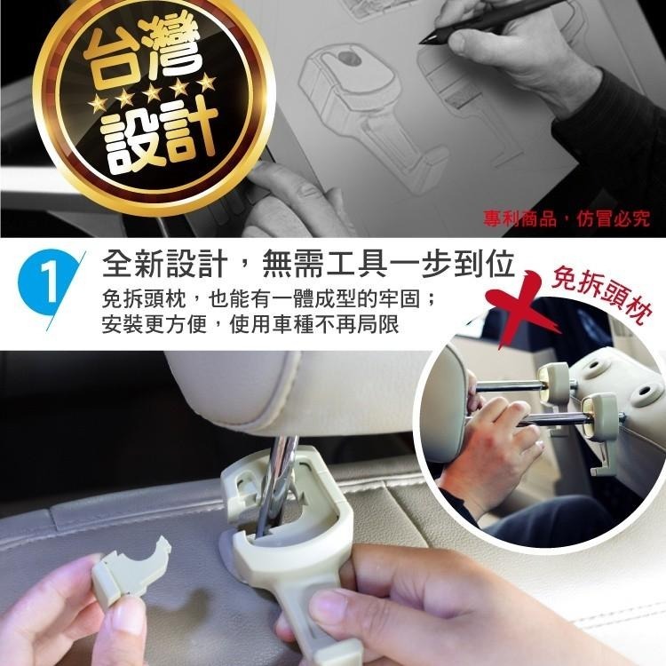車的背包 組合頭枕勾 經典款/特仕款 車用收納掛勾-細節圖2