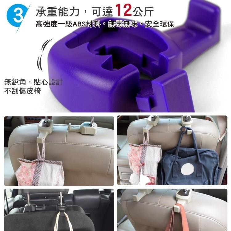 車的背包 組合頭枕勾 經典款/特仕款 車用收納掛勾-細節圖3