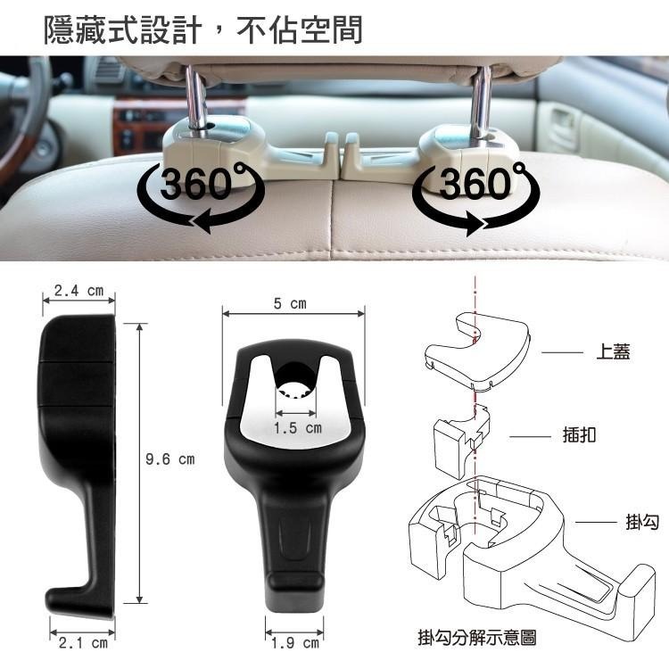 車的背包 組合頭枕勾 經典款/特仕款 車用收納掛勾-細節圖4