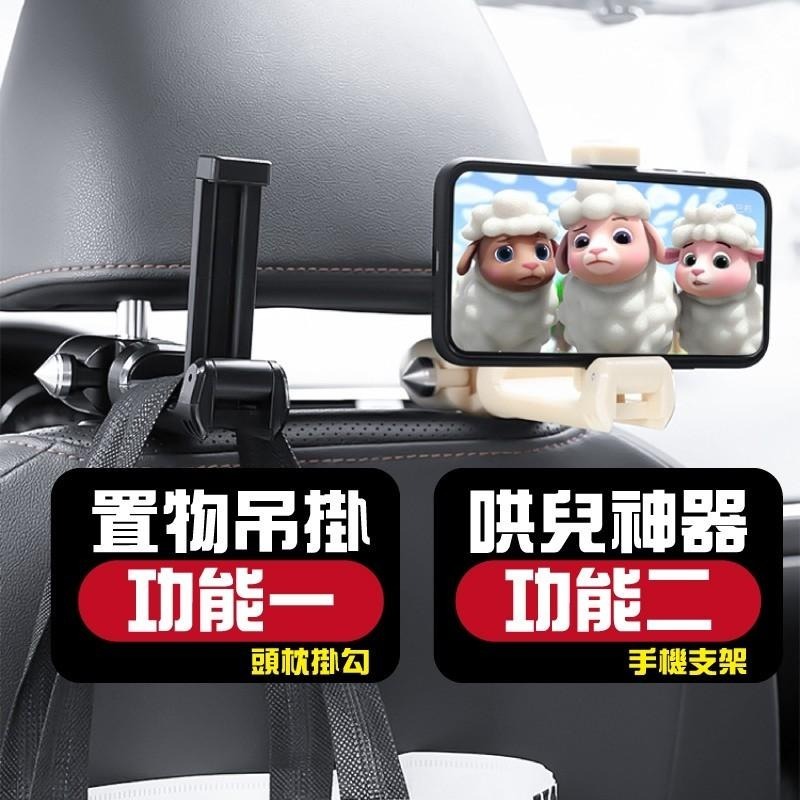 車的背包 車用掛勾( 安全錘+手機架)旋轉隱藏椅背掛勾 擊破器-細節圖3