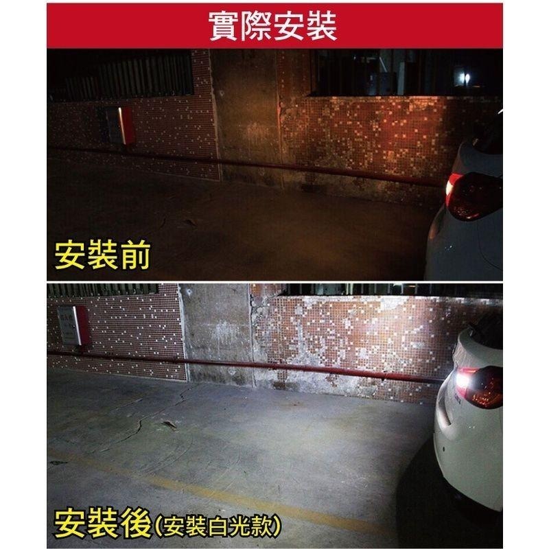 超亮解碼W16W-15燈LED 白光/冰藍光/紅光/黃光T10款(兩入組)-細節圖4