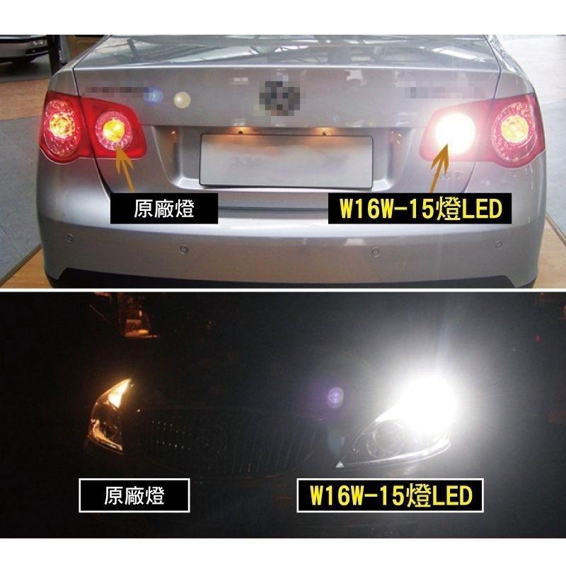 超亮解碼W16W-15燈LED 白光/冰藍光/紅光/黃光T10款(兩入組)-細節圖5