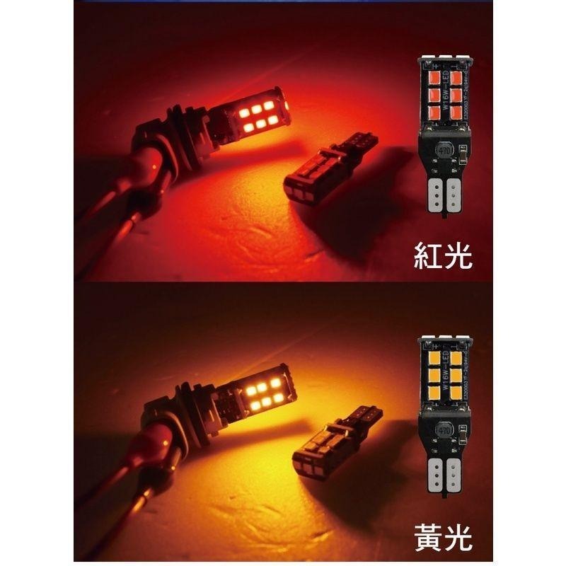 超亮解碼W16W-15燈LED 白光/冰藍光/紅光/黃光T10款(兩入組)-細節圖7