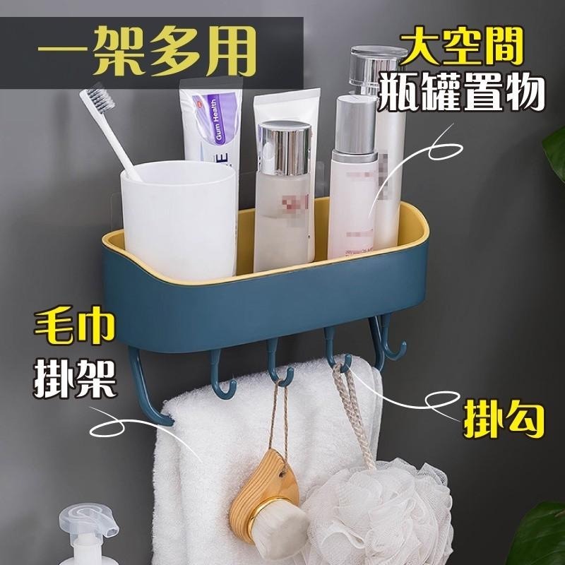 G+居家 無痕貼雙色置物掛架(免釘/免打孔/壁貼式)-細節圖3