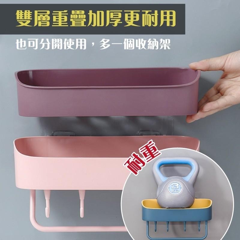 G+居家 無痕貼雙色置物掛架(免釘/免打孔/壁貼式)-細節圖5