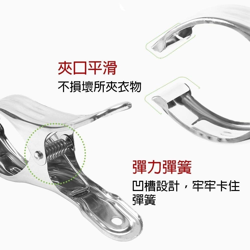 超大款不鏽鋼加寬曬衣夾-3入組13公分-細節圖2