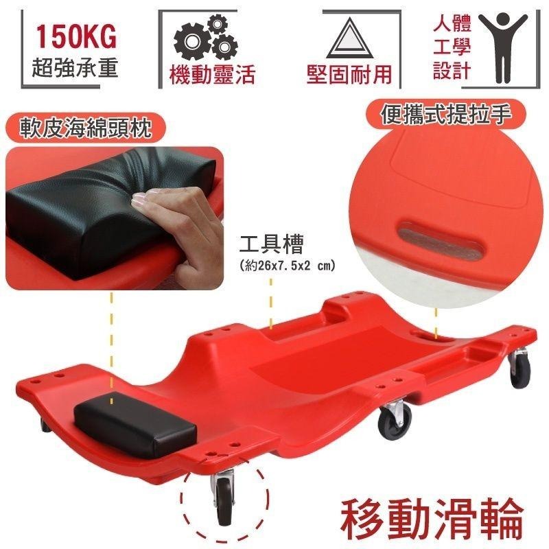 車的背包 汽車維修躺板-40吋 附輪-細節圖2