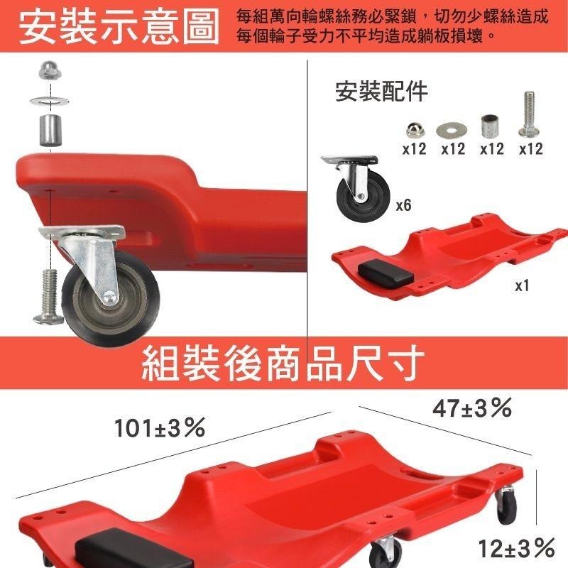 車的背包 汽車維修躺板-40吋 附輪-細節圖5