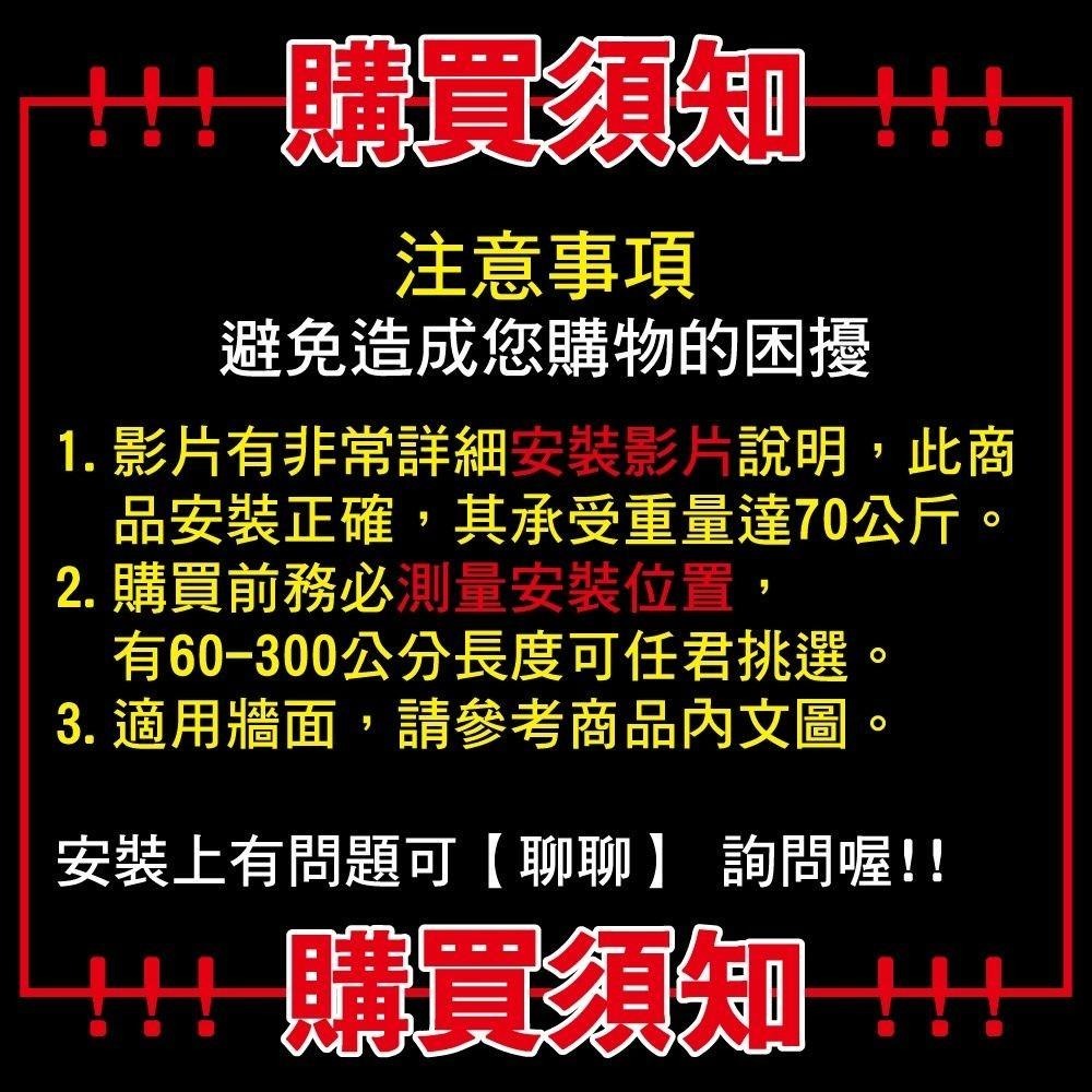 G+居家 不鏽鋼多功能伸縮桿 60~300公分任選(曬衣桿/浴簾桿/伸縮桿/窗簾桿/落地窗桿/門簾桿)-細節圖2