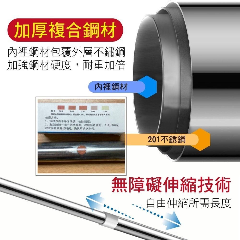 G+居家 不鏽鋼多功能伸縮桿 60~300公分任選(曬衣桿/浴簾桿/伸縮桿/窗簾桿/落地窗桿/門簾桿)-細節圖4