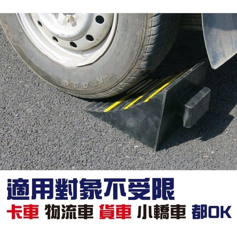 車的背包 卡車專用斜坡止滑墊(大款2入)-細節圖3