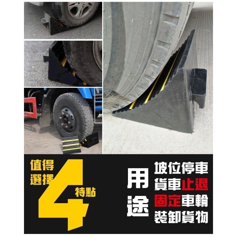 車的背包 卡車專用斜坡止滑墊(大款2入)-細節圖4