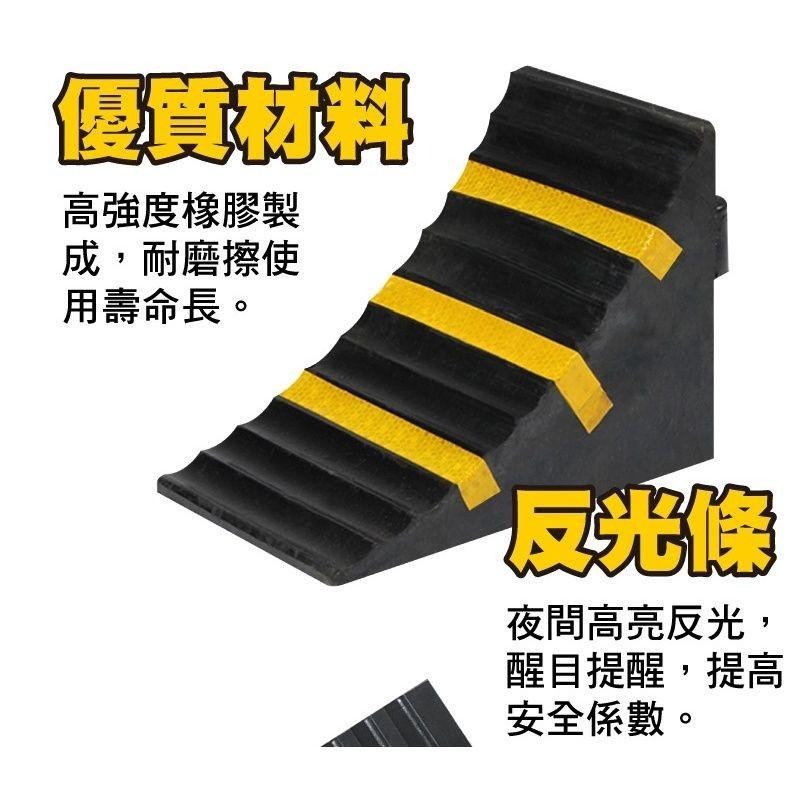 車的背包 卡車專用斜坡止滑墊(大款2入)-細節圖5
