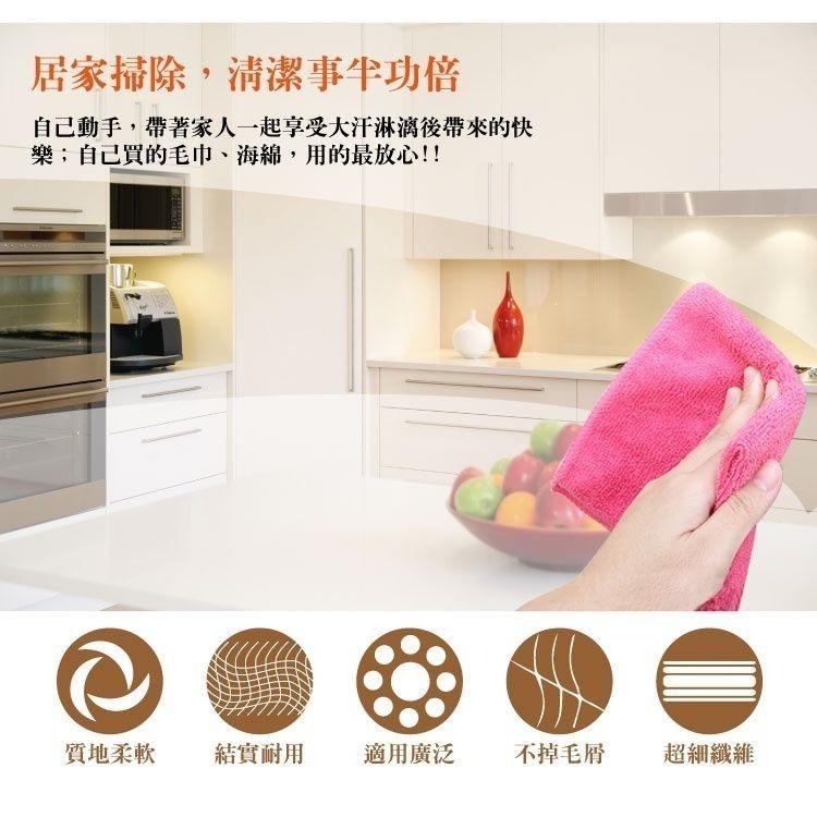 加厚強力吸水擦拭布30x60/30x30 cm 抹布-細節圖2