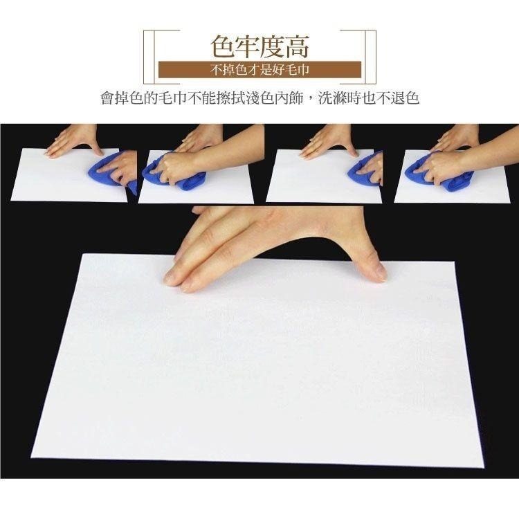 加厚強力吸水擦拭布30x60/30x30 cm 抹布-細節圖4