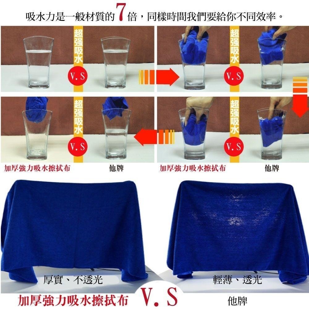 加厚強力吸水擦拭布30x60/30x30 cm 抹布-細節圖5