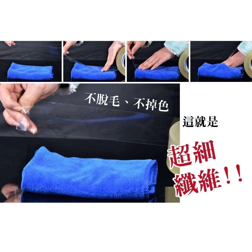 加厚強力吸水擦拭布30x60/30x30 cm 抹布-細節圖6