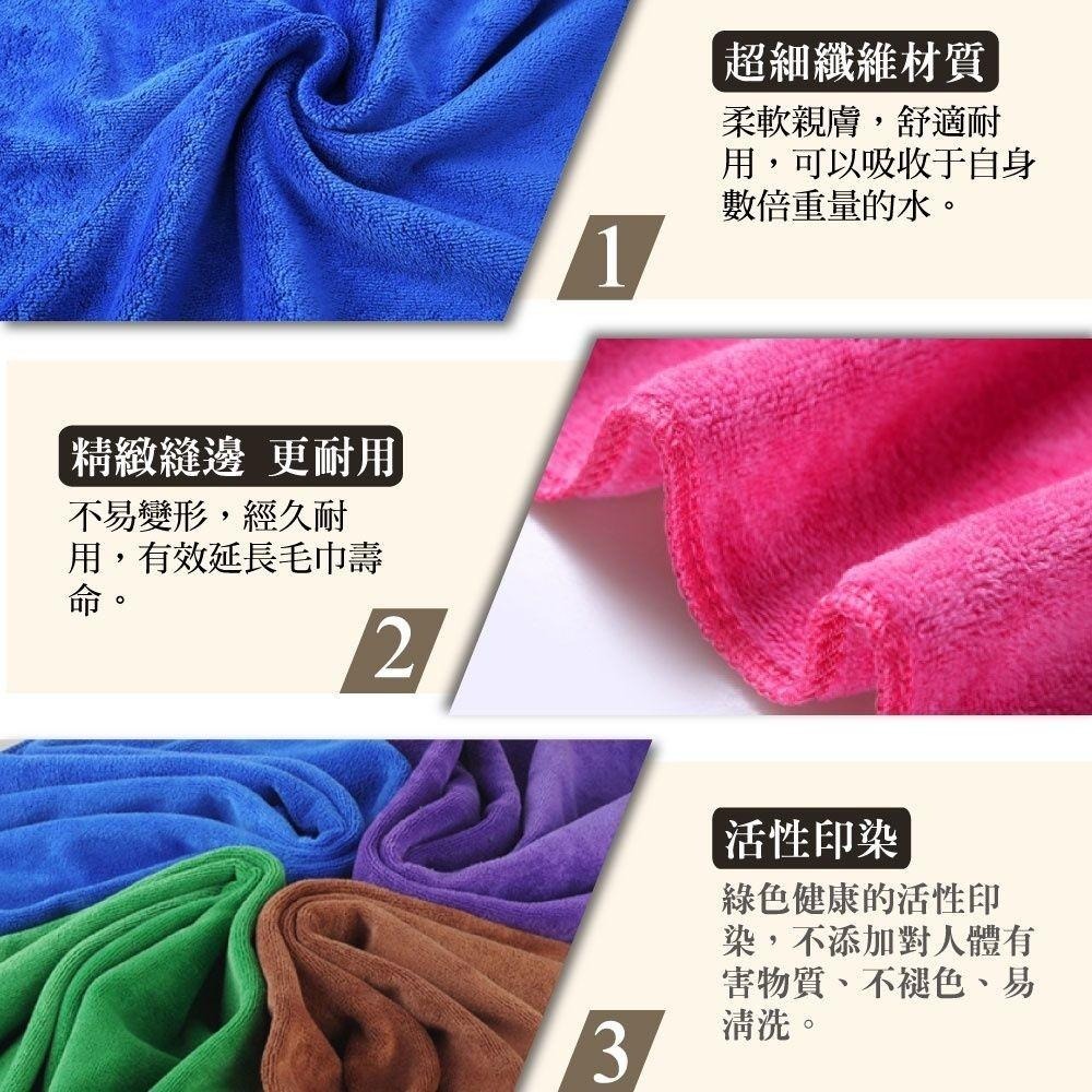 加厚強力吸水擦拭布30x60/30x30 cm 抹布-細節圖7