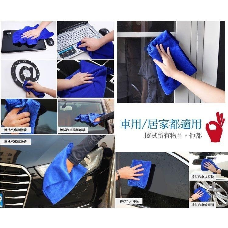 加厚強力吸水擦拭布30x60/30x30 cm 抹布-細節圖8