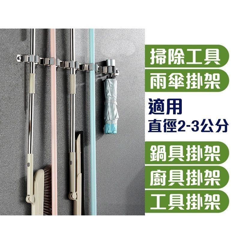 304不銹鋼無痕貼拖把掛架 5入組-細節圖3