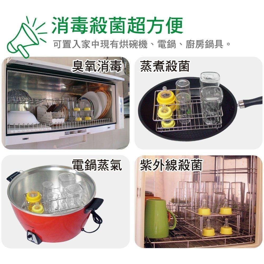 台灣製 不鏽鋼奶瓶消毒瀝水杯架 第一代大款-細節圖3