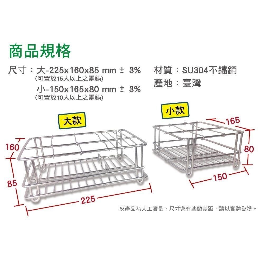 台灣製 不鏽鋼奶瓶消毒瀝水杯架 第一代大款-細節圖6