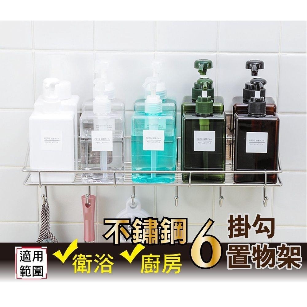 304不鏽鋼長方形髮絲銀無痕貼六勾置物架-細節圖2