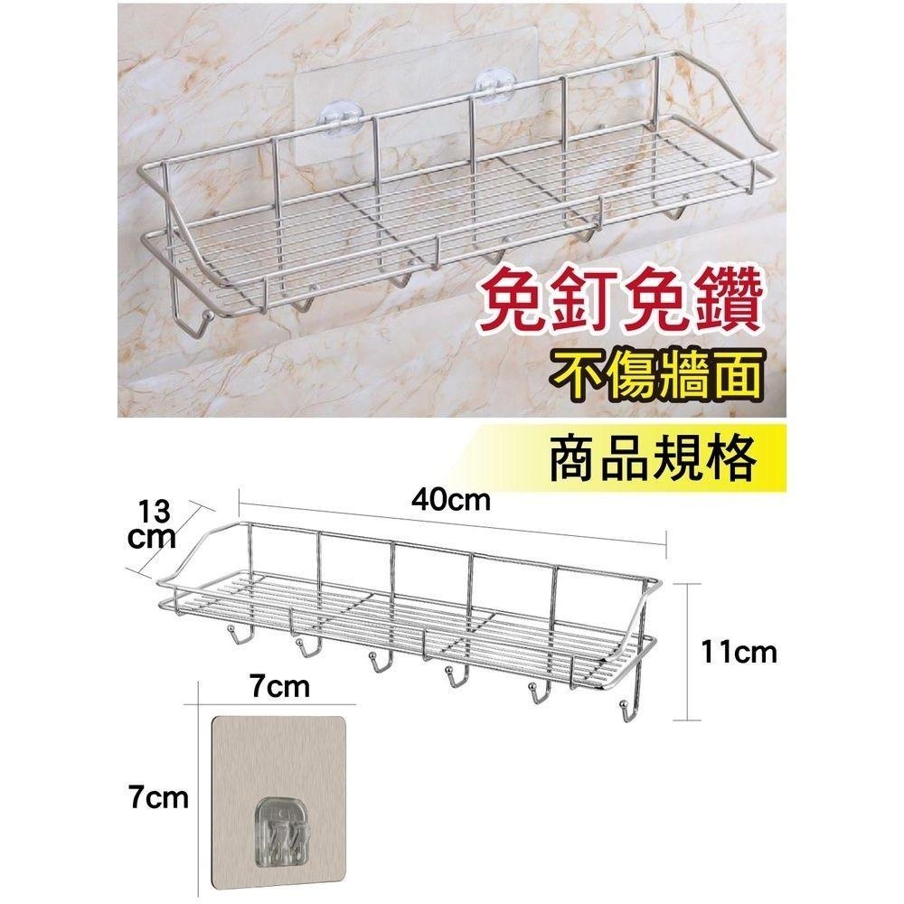 304不鏽鋼長方形髮絲銀無痕貼六勾置物架-細節圖7