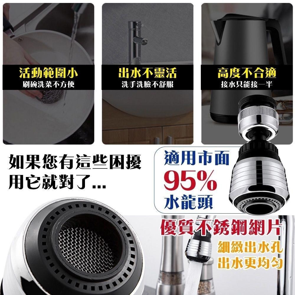 水龍頭增壓省水起泡器-軟管加長款(贈轉接頭)-細節圖2