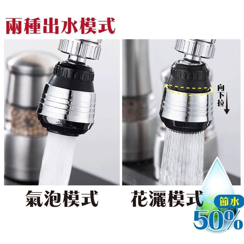 水龍頭增壓省水起泡器-軟管加長款(贈轉接頭)-細節圖3