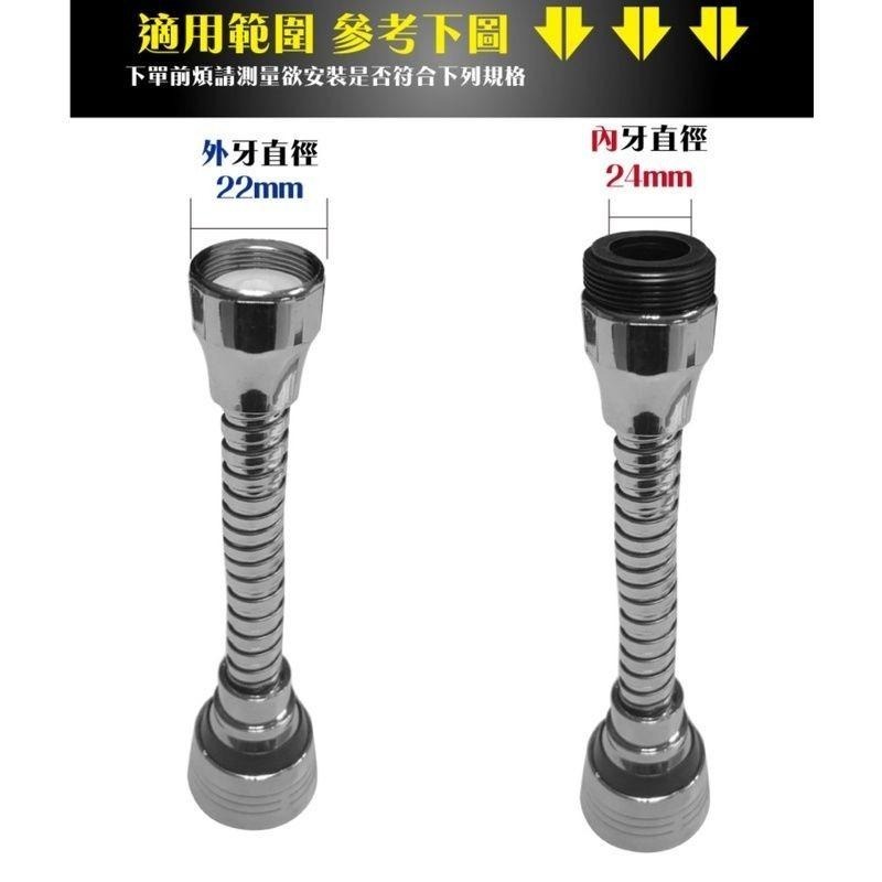 水龍頭增壓省水起泡器-軟管加長款(贈轉接頭)-細節圖4